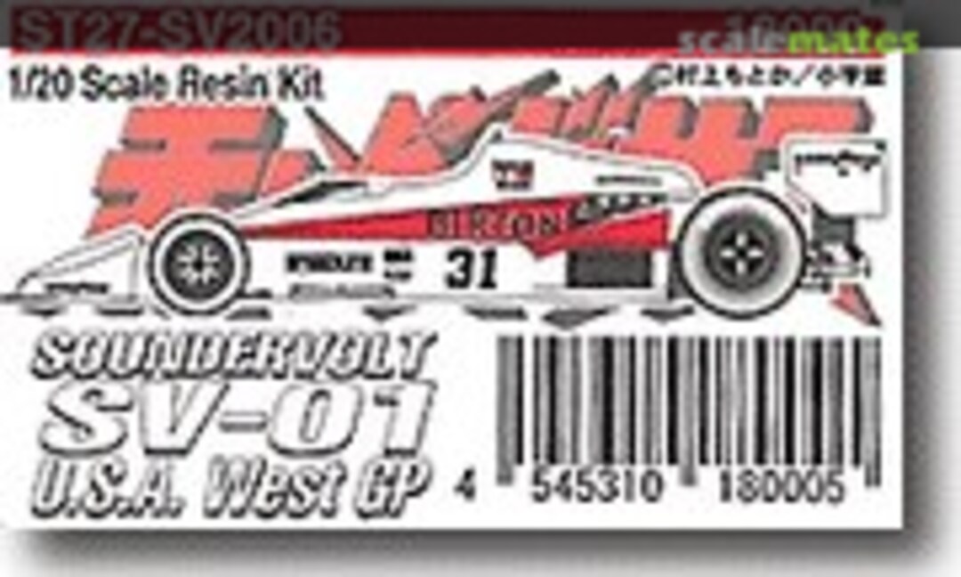 1:20 Sounder Volt SV-01 West American GP (Studio27 ST27SV2006) ST27SV2006