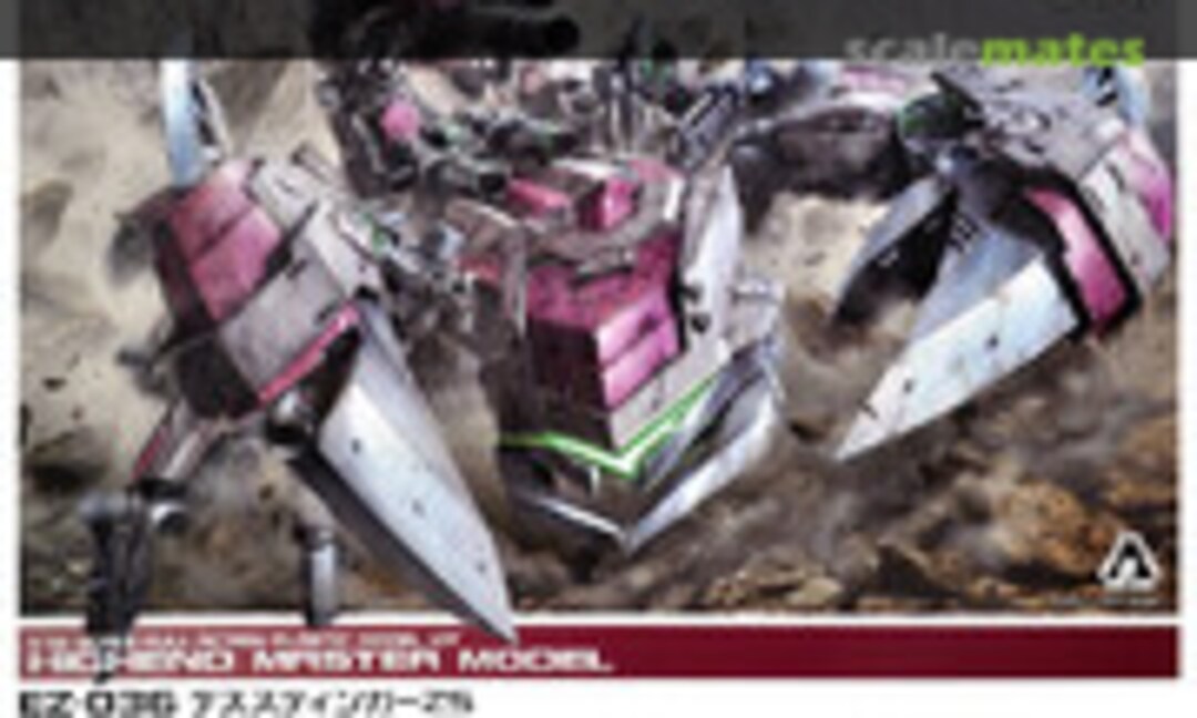 1:72 EZ-036 Death Stinger ZS (Kotobukiya ZD155) ZD155