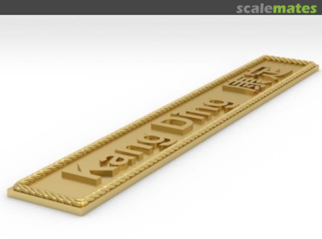 Boxart Kang Ding 康定 np-FFG1202-1 Model Monkey Boxart Kang Ding 康定 np-FFG1202-1 Model Monkey