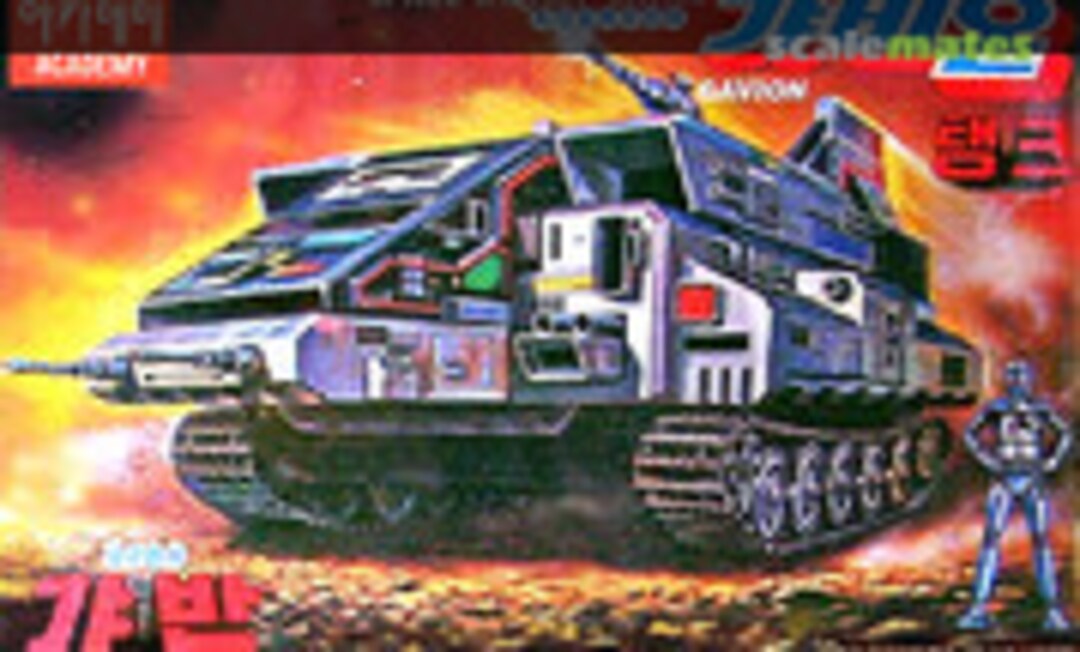 No Gavion (Academy SA083) SA083