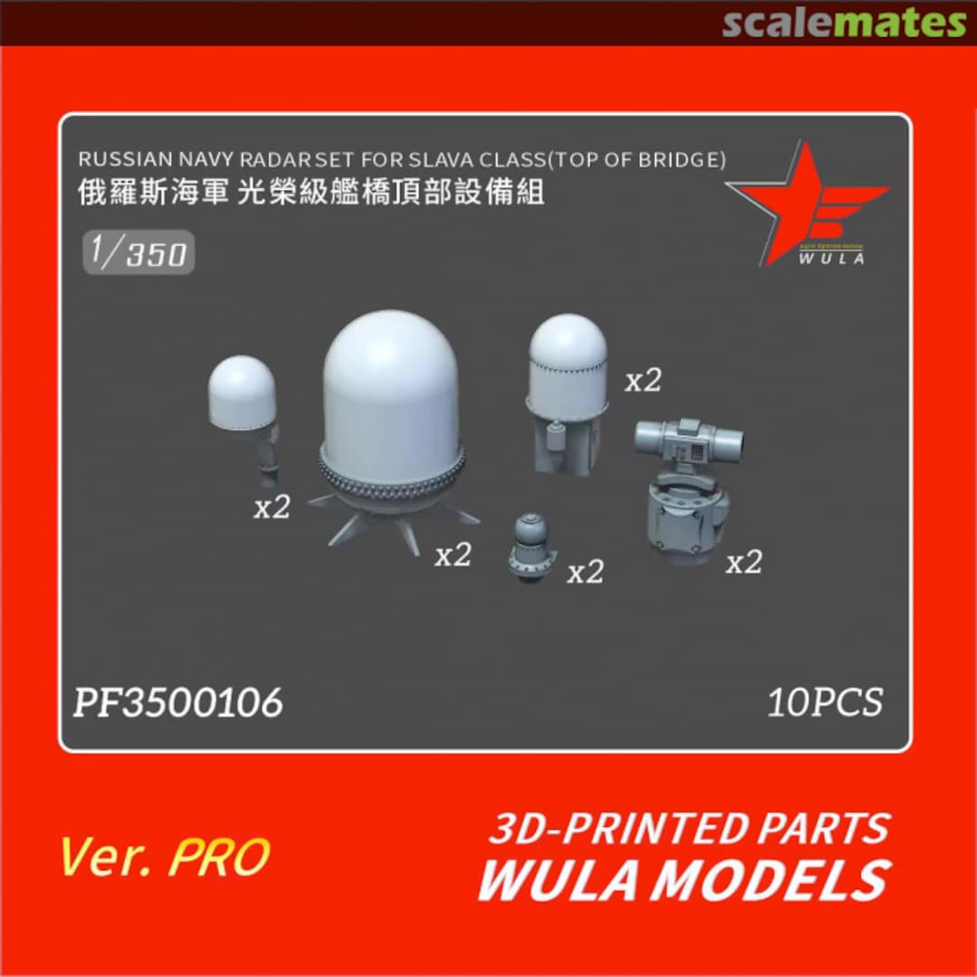 Boxart Radar Set for Slava Class (Top of Bridge) PF3500106 Wula Models Boxart Radar Set for Slava Class (Top of Bridge) PF3500106 Wula Models