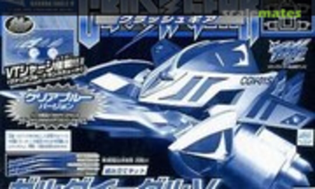 1:1 CGV-01S Garuda Eagle V Clear Blue Version (Bandai 0105172)
