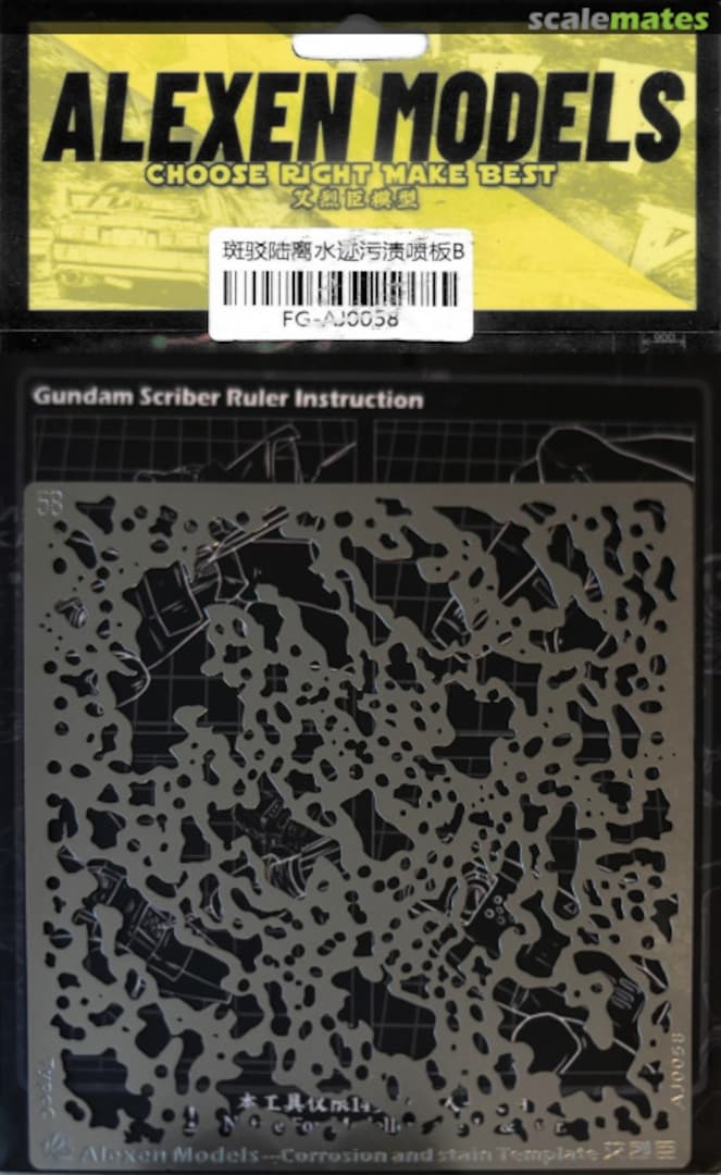 Boxart Corrosion & Stain Template (L) FG-AJ0058 Alexen Model Boxart Corrosion & Stain Template (L) FG-AJ0058 Alexen Model
