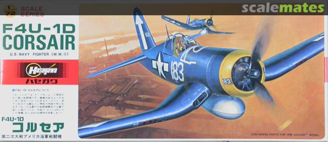 Boxart F4U-1D Corsair C13 Hasegawa Boxart F4U-1D Corsair C13 Hasegawa
