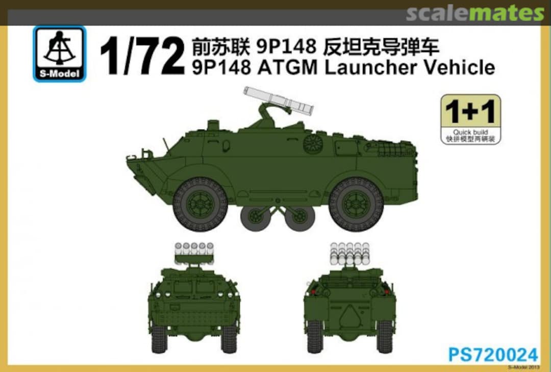 Boxart 9P148 ATGM Launcher Vehicle PS720024 S-Model (China) Boxart 9P148 ATGM Launcher Vehicle PS720024 S-Model (China)