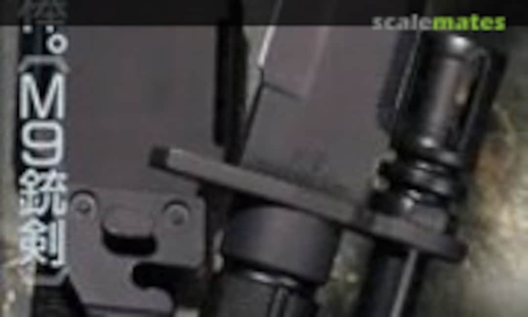 1:1 M9 Bayonet (ARII 44040-1800) 44040-1800