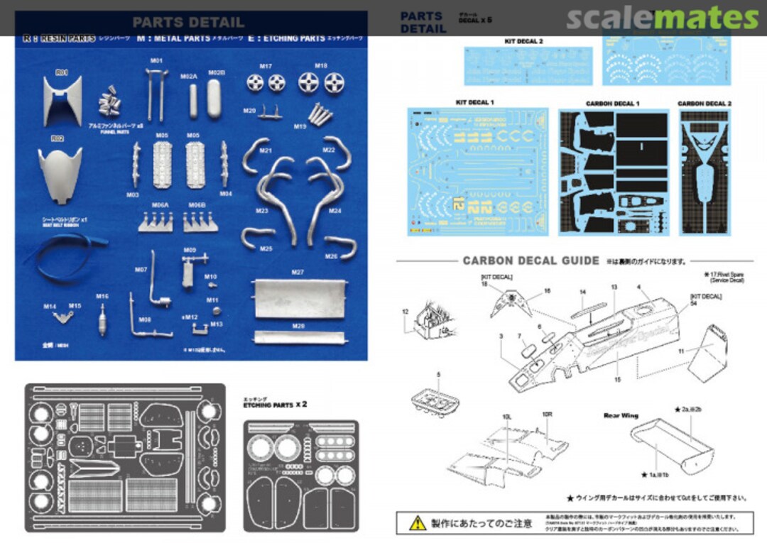 Contents Lotus Type 91 #11 Monaco GP (1982) ST27-TK2067 Studio27 Contents Lotus Type 91 #11 Monaco GP (1982) ST27-TK2067 Studio27