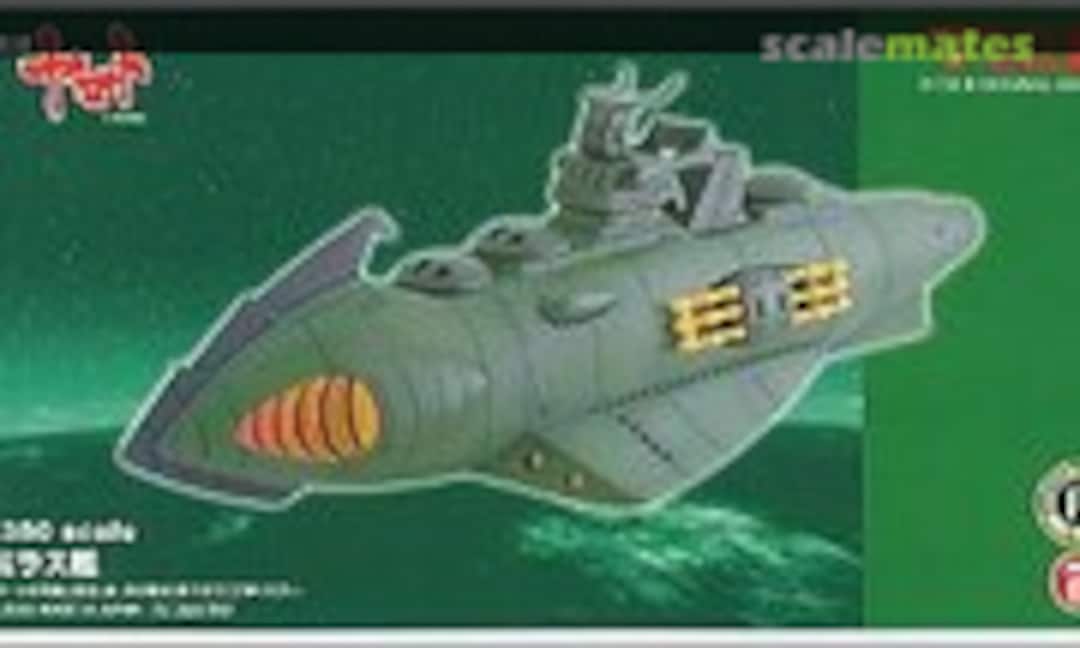 1:350 Gamilas Ship (B-CLUB 2605) 2605