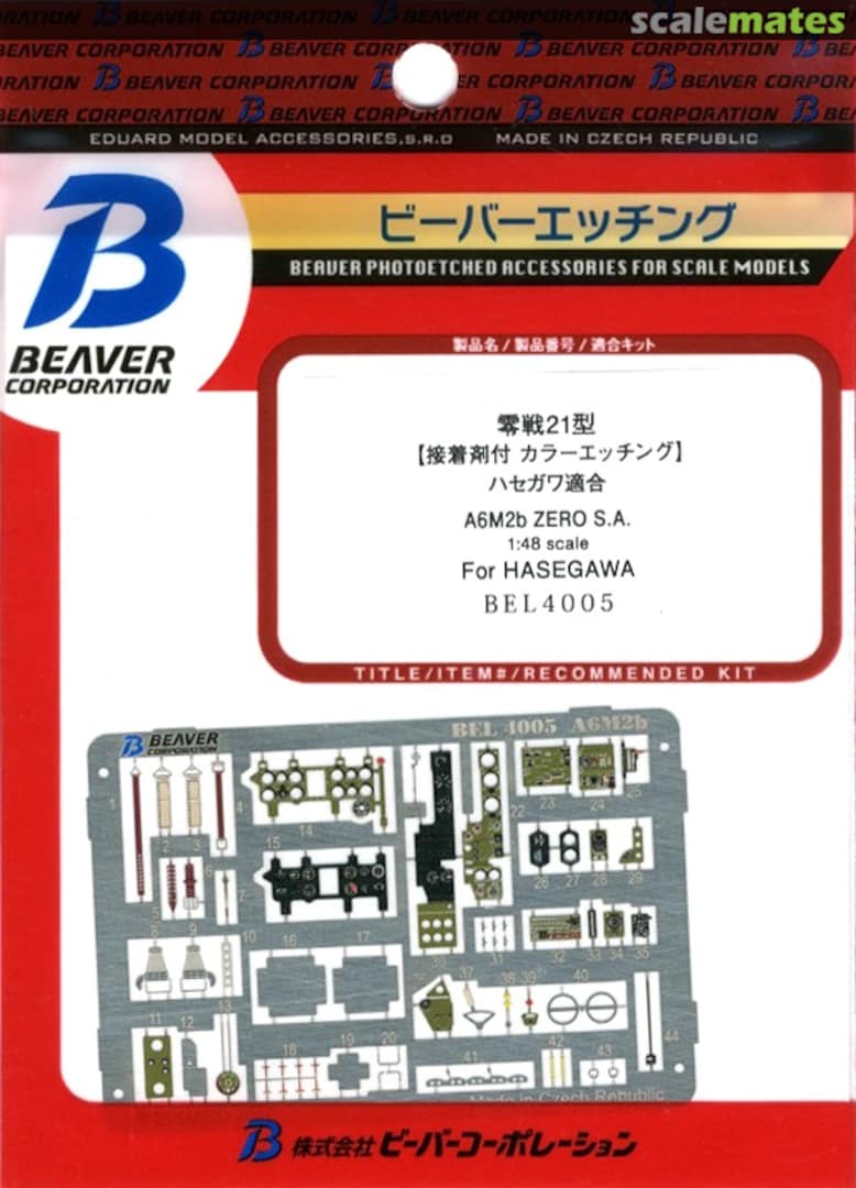 Boxart Zero Fighter Type 21 (Hasegawa) BEL4005 Beaver Corporation Boxart Zero Fighter Type 21 (Hasegawa) BEL4005 Beaver Corporation