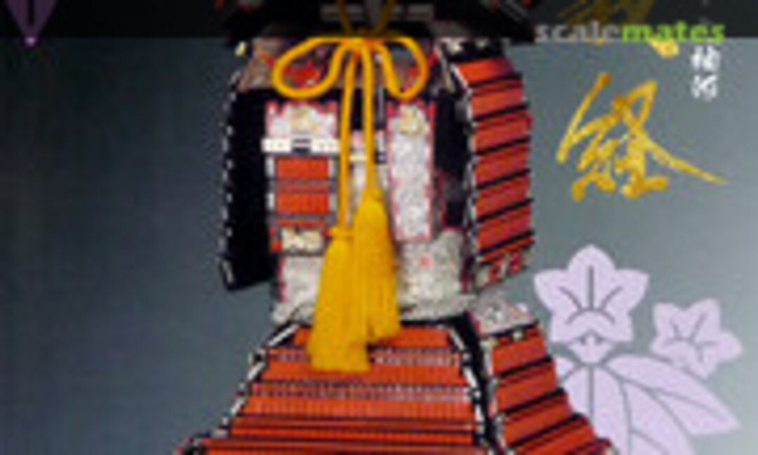 1:4 Minamoto no Yoshitsune (Doyusha Y-1)