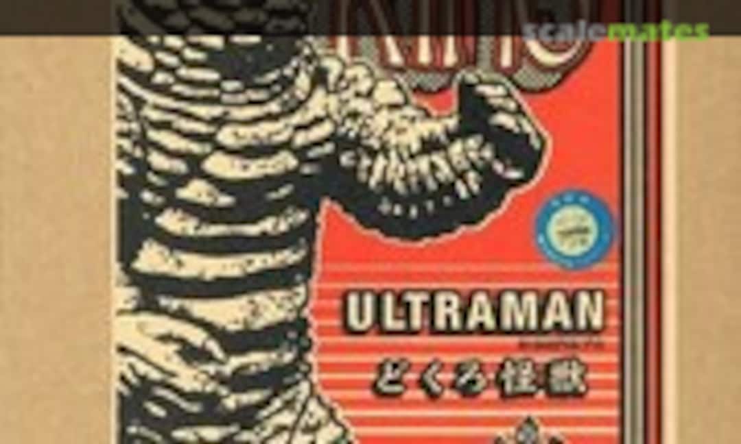 No Red King (Billiken )