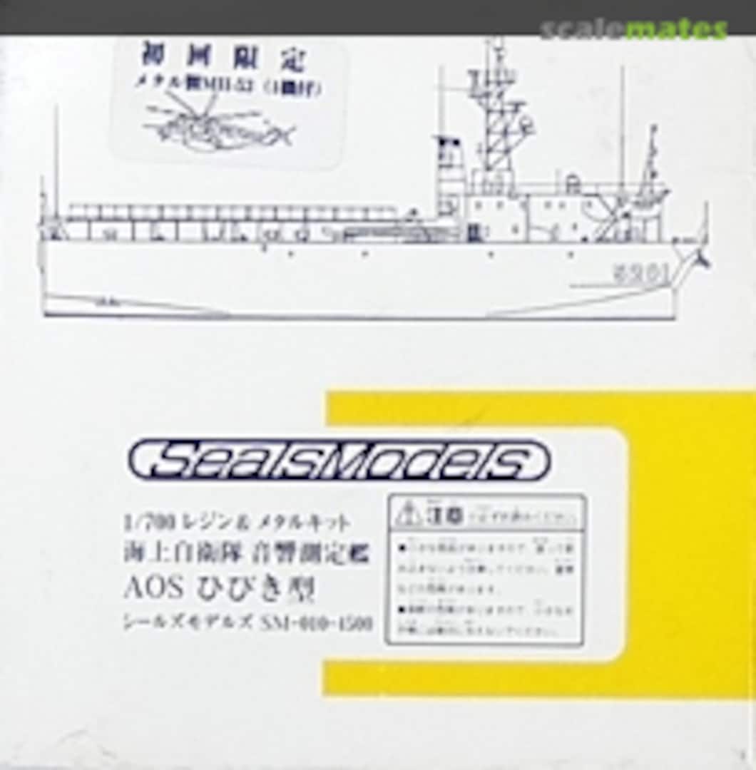 Boxart JMSDF AOS Hibiki-class SM-010 Foresight Boxart JMSDF AOS Hibiki-class SM-010 Foresight