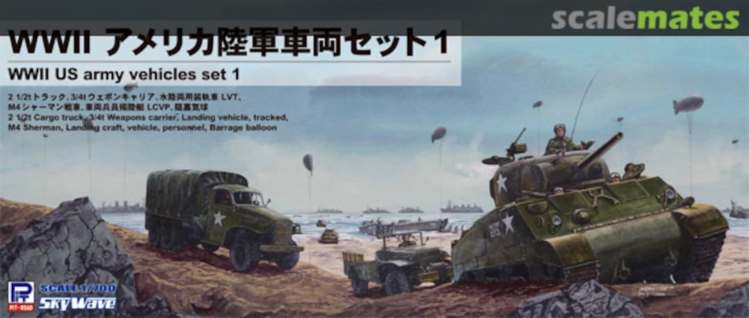 Boxart WWII US Army Vehicles Set 1 SW28 Pit-Road Boxart WWII US Army Vehicles Set 1 SW28 Pit-Road