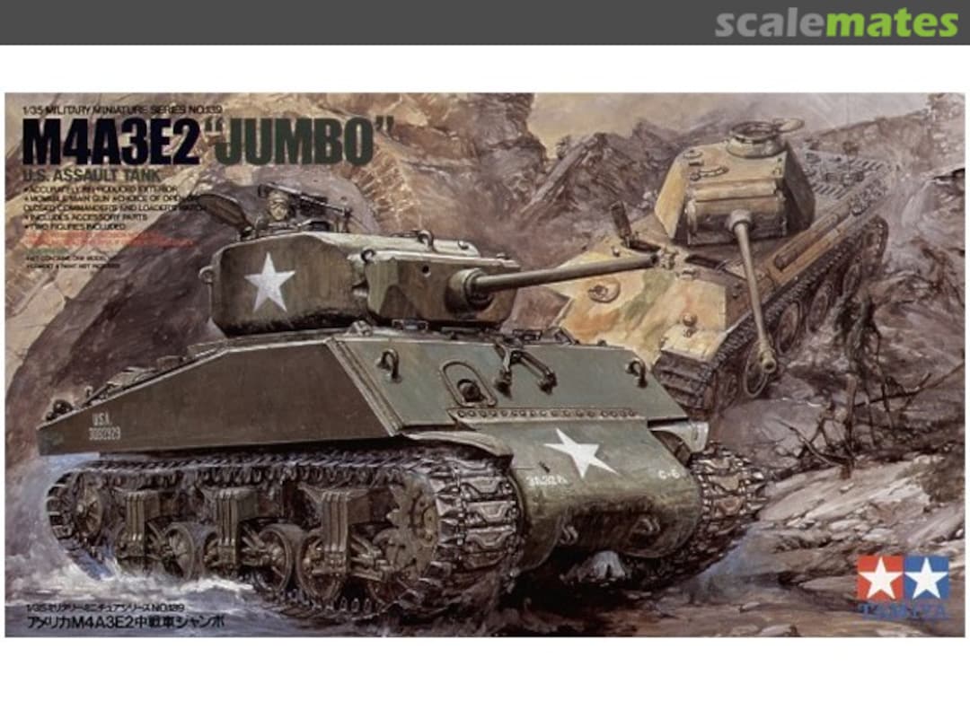 Boxart M4A3E2 "Jumbo" 35139 Tamiya Boxart M4A3E2 "Jumbo" 35139 Tamiya