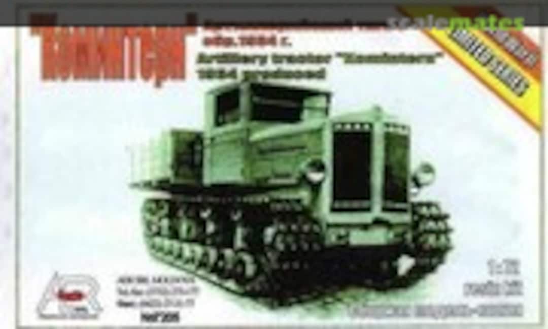 Komintern (AER Moldova 7205)