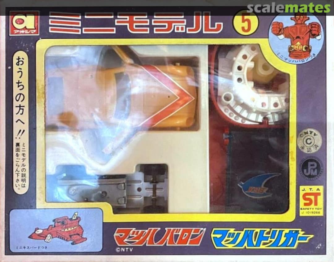 Boxart Mach Trigger MM-5 IMAI