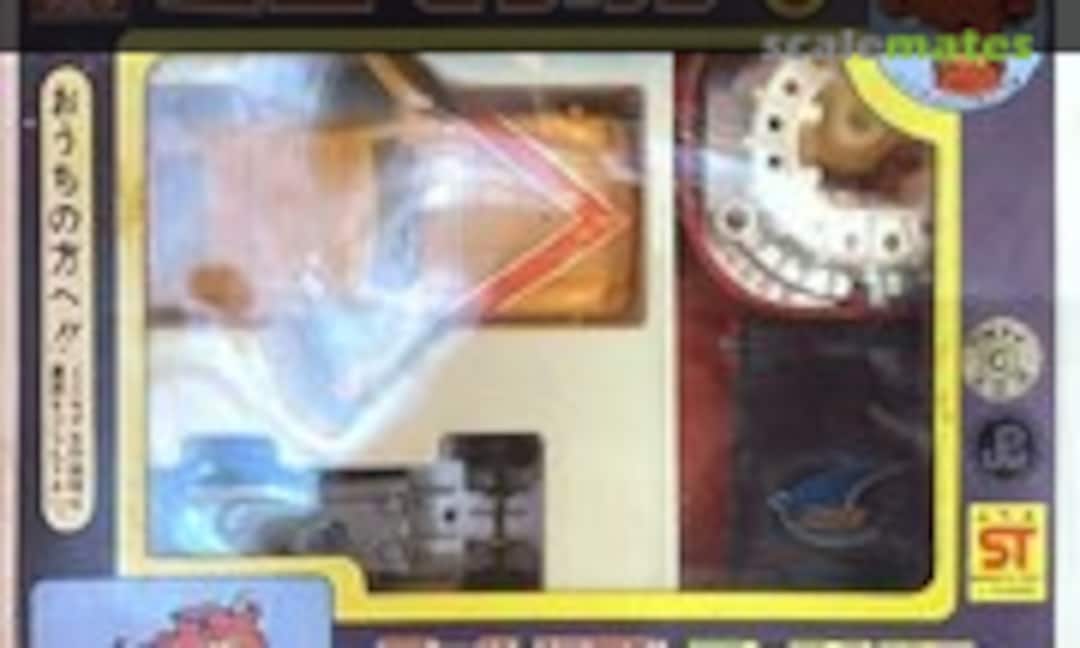 No Mach Trigger (IMAI MM-5) MM-5