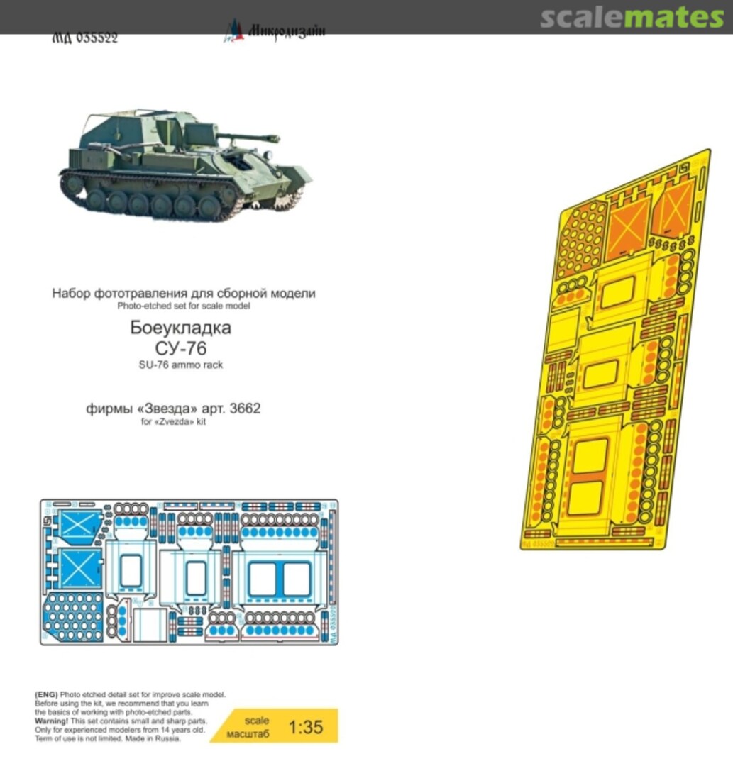 Boxart SU-76 Ammo Rack MD 035522 Microdesign