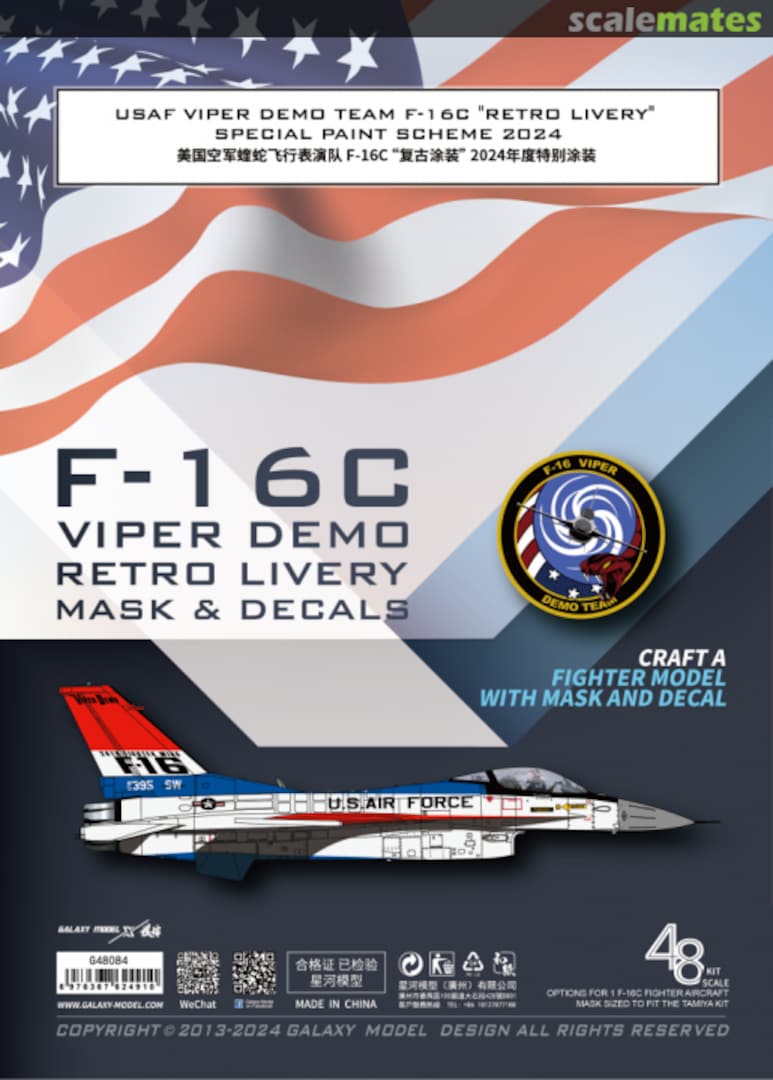 Boxart USAF Viper Demo Team F-16 "Retro Livery" Special Paint Scheme 2024 G48084 Galaxy Model