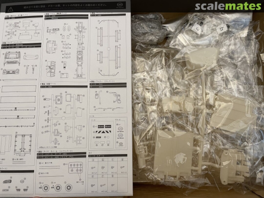 Boxart UD Quon "CD5ZA" ? Unknown Boxart UD Quon "CD5ZA" ? Unknown