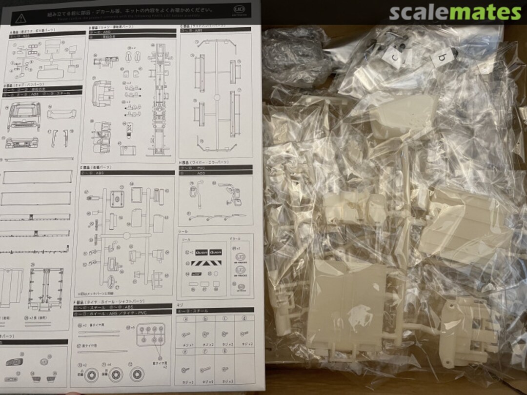 Contents UD Quon "CD5ZA" ? Unknown Contents UD Quon "CD5ZA" ? Unknown