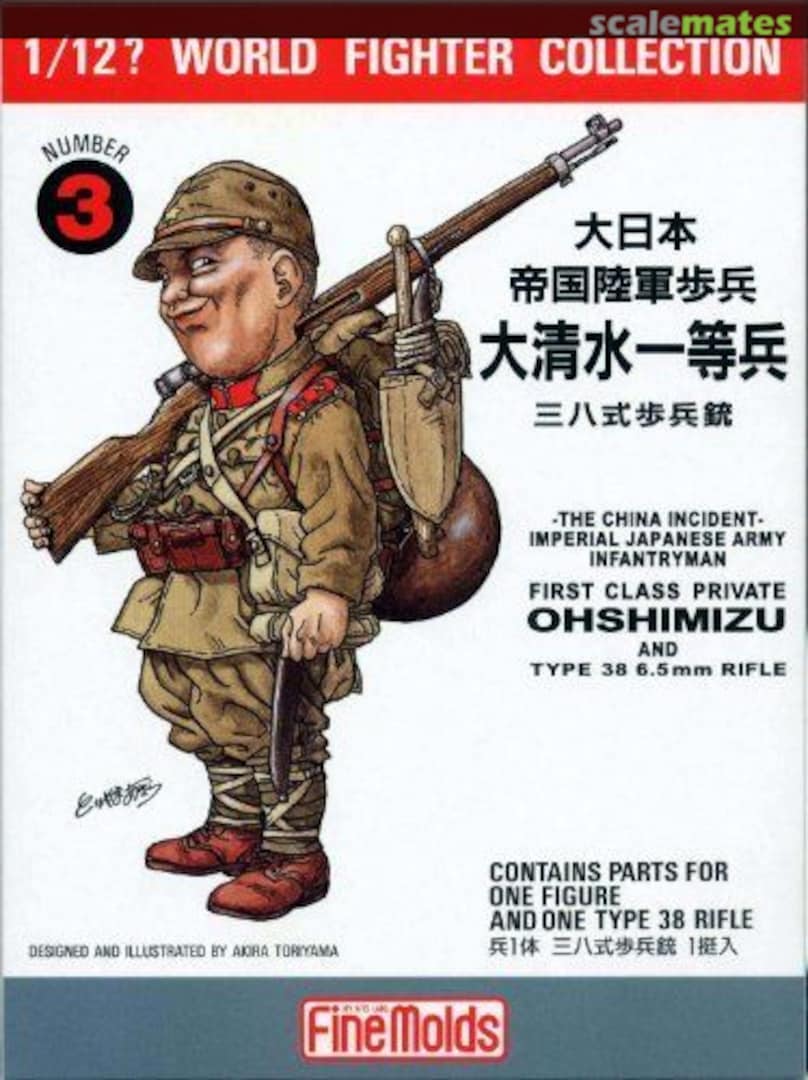 Boxart Imperial Japanese Army Infantryman First Class Private Ohshimizu and Type 38 6.5mm Rifle FT3 Fine Molds Boxart Imperial Japanese Army Infantryman First Class Private Ohshimizu and Type 38 6.5mm Rifle FT3 Fine Molds