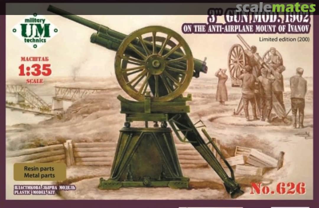 Boxart 3" Gun mod.1902 on the anti-airplane mount of Ivanov 626 UM Military Technics Boxart 3" Gun mod.1902 on the anti-airplane mount of Ivanov 626 UM Military Technics