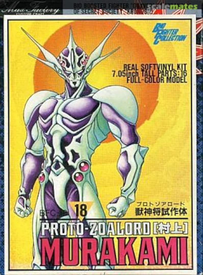 Boxart Proto-Zoalord Murakami BFC-18 Max Factory Boxart Proto-Zoalord Murakami BFC-18 Max Factory