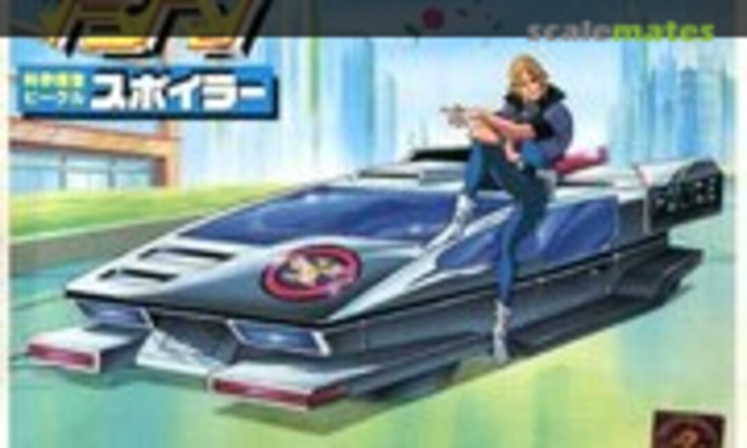 No Spoiler (Bandai 0503510) 0503510