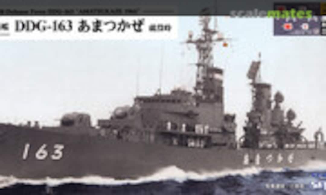 1:700 DDG-163 Amatsukaze 1965 (Pit-Road J88NH) J88NH