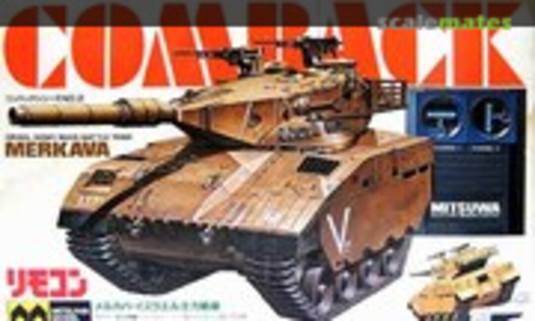 1:Egg Merkava (Mitsuwa Model 932)