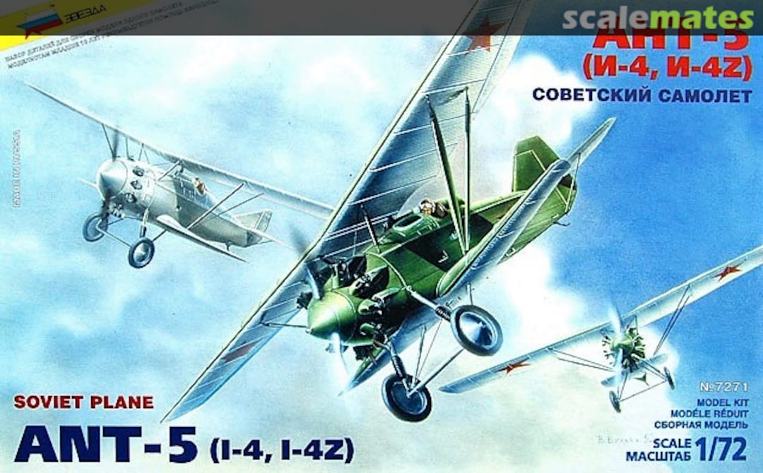 Boxart ANT-5 (I-4, I-4Z) 7271 Zvezda Boxart ANT-5 (I-4, I-4Z) 7271 Zvezda