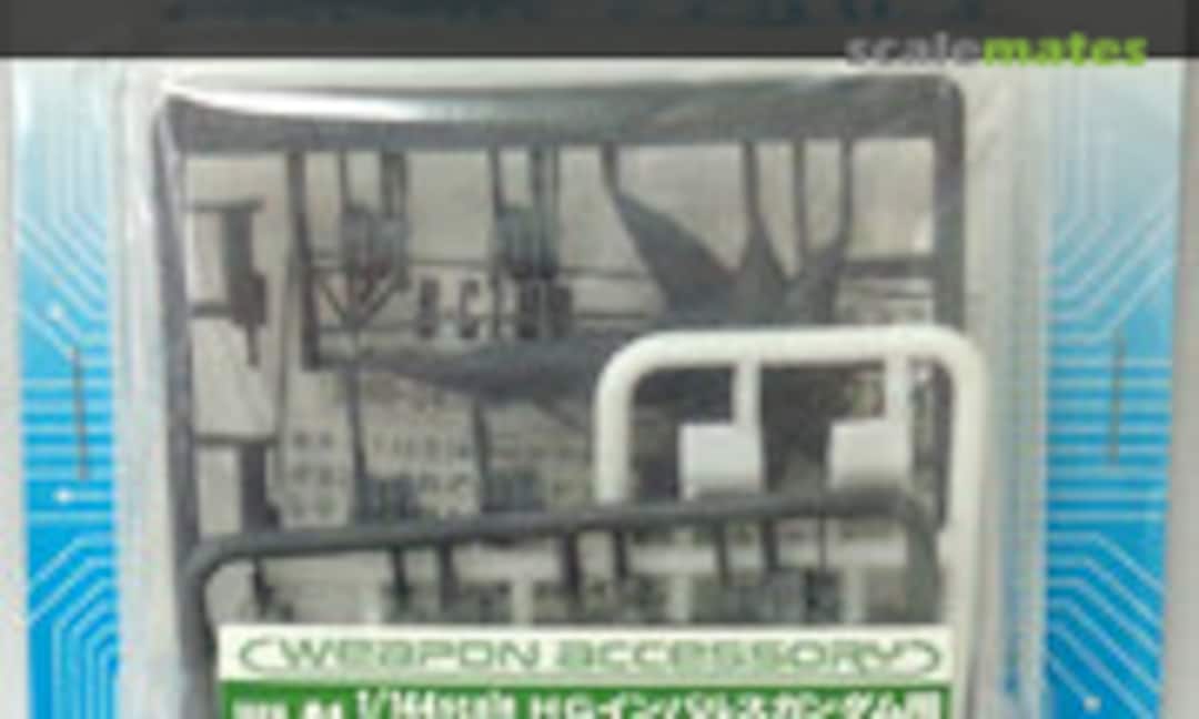 1:144 MA-M80 Defiant Beam Javelin for HG Impulse Gundam (B-CLUB 2465) 2465