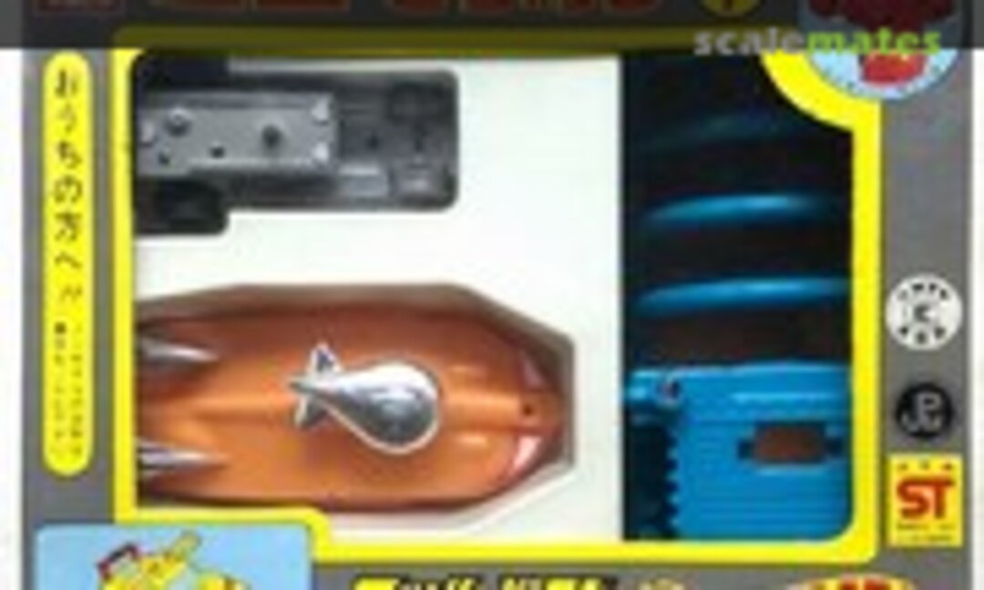 No KSS Marine (IMAI MM-7) MM-7