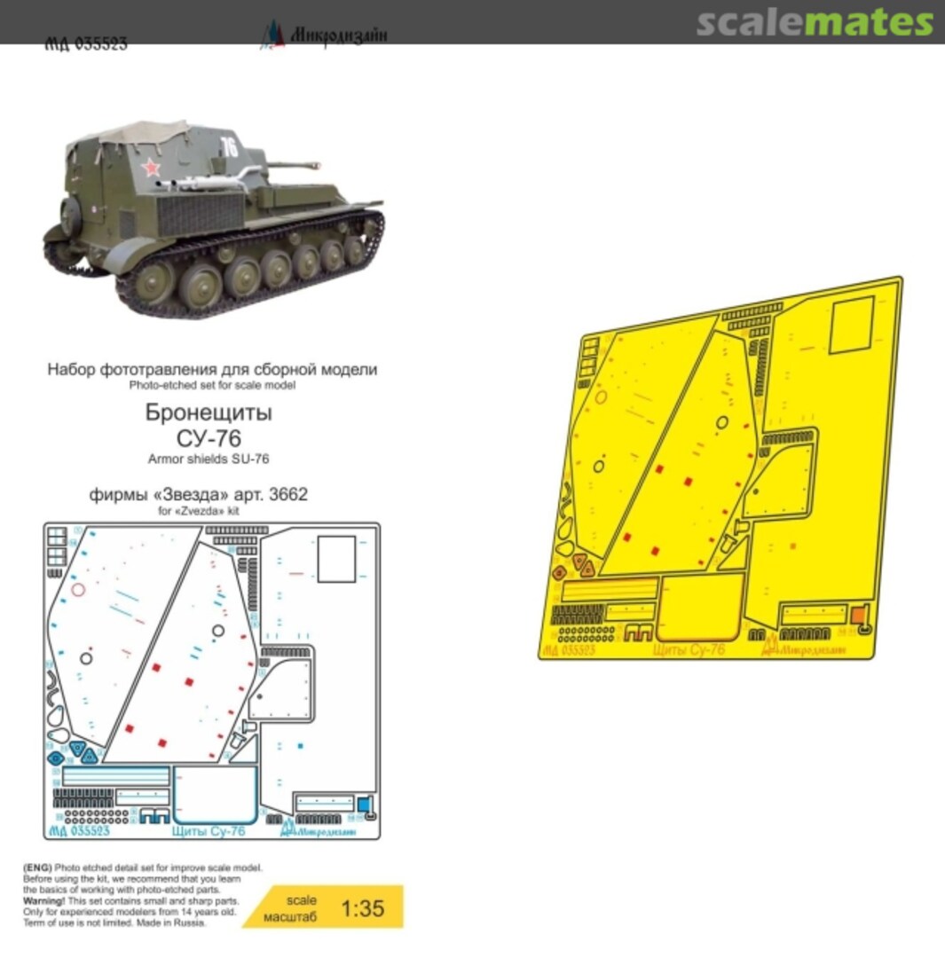Boxart SU-76 Armour Shields MD 035523 Microdesign Boxart SU-76 Armour Shields MD 035523 Microdesign
