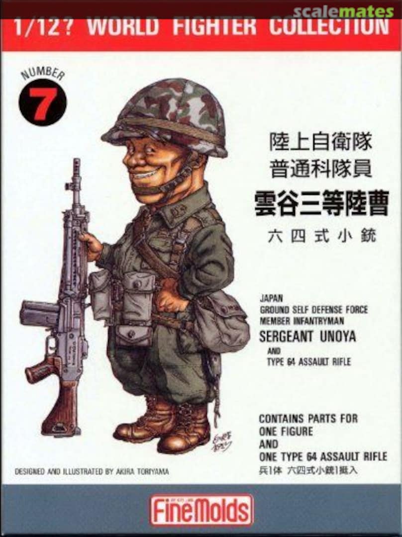 Boxart Japan Ground Self Defense Force Member Infantryman Sergeant Unoya and Type 64 Assault Rifle FT7 Fine Molds Boxart Japan Ground Self Defense Force Member Infantryman Sergeant Unoya and Type 64 Assault Rifle FT7 Fine Molds