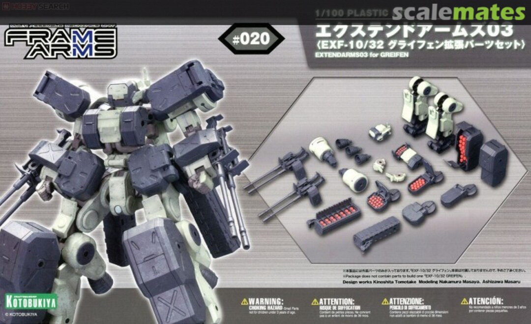 Boxart Extend Arms 03 FA020 Kotobukiya Boxart Extend Arms 03 FA020 Kotobukiya
