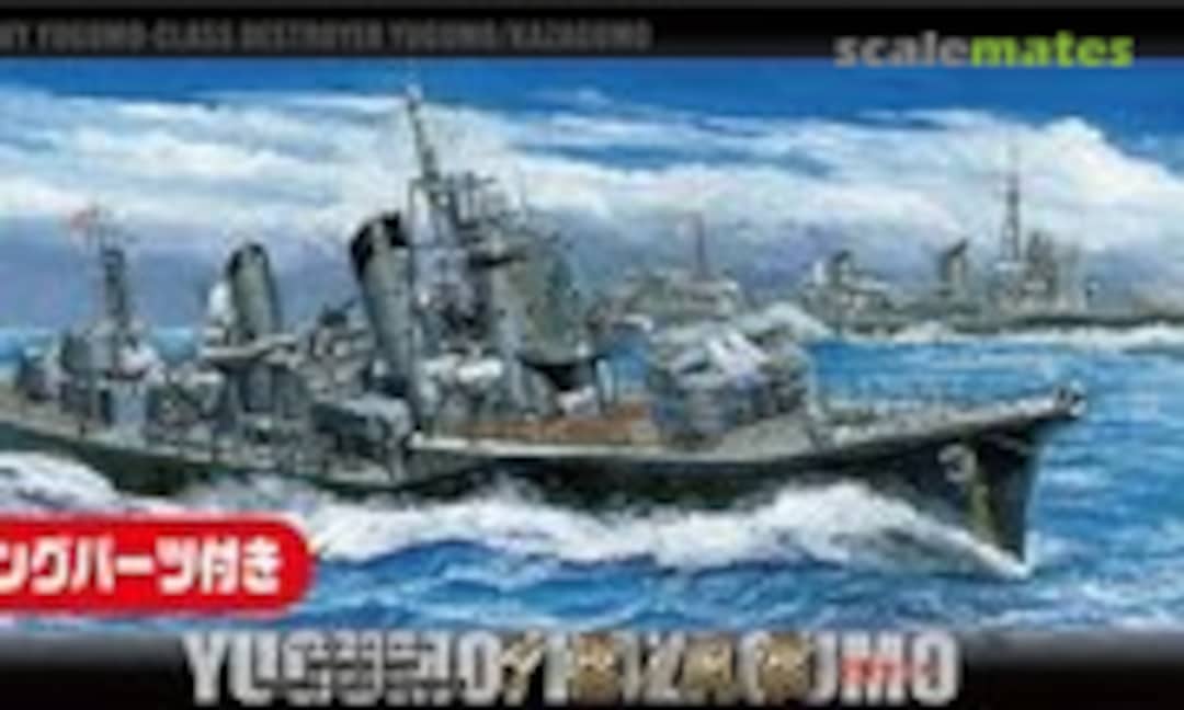 1:700 IJN Yugumo-Class Destroyer Yugumo &amp; Kazagumo Set Special Version (Fujimi 46033)
