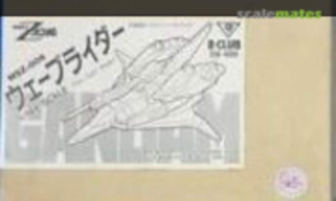 1:144 MSZ-006 Zeta Gundam Wave Rider (B-CLUB 256)