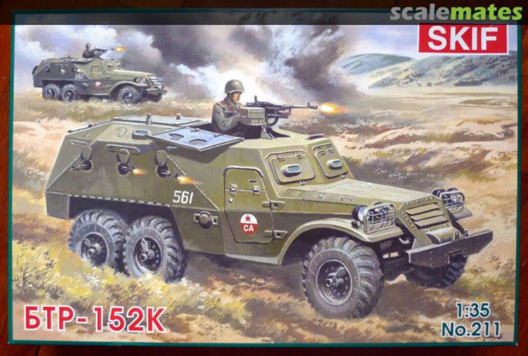Boxart BTR-152K 211 SKIF