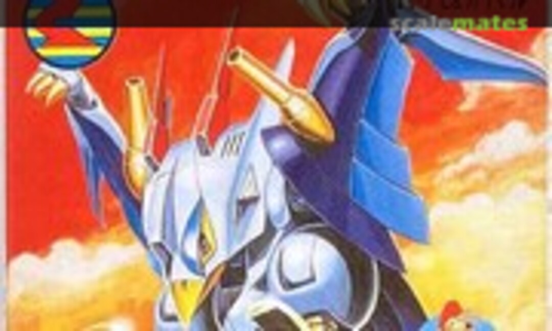 No Kujinmaru (Bandai 0060580)