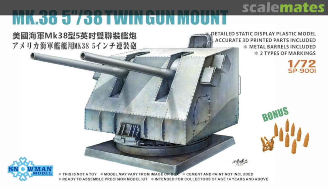 Boxart Mk.38 5’’/38 Twin Gun Mount SP-9001 Snowman Model