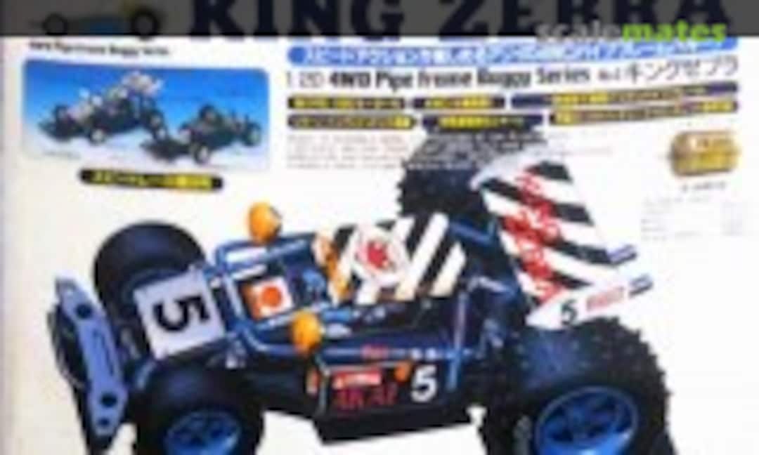 1:20 King Zebra (ARII AR774-1200)