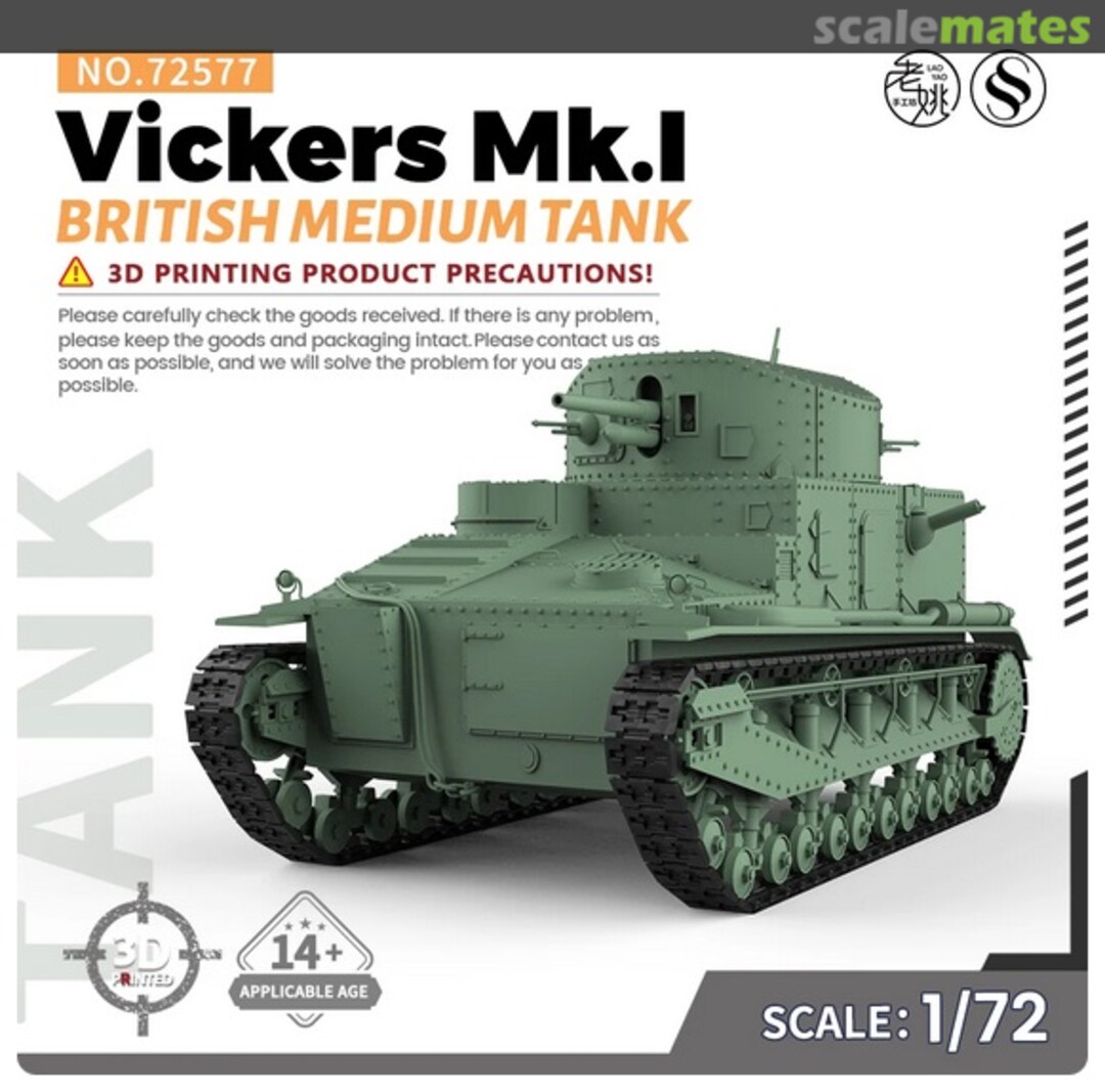 Boxart Vickers Mk.I 72577 SSMODEL Boxart Vickers Mk.I 72577 SSMODEL