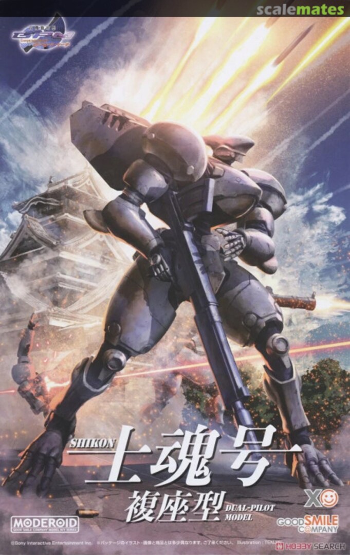 Boxart Shikon Dual-Pilot Model 189720 Good Smile Company Boxart Shikon Dual-Pilot Model 189720 Good Smile Company