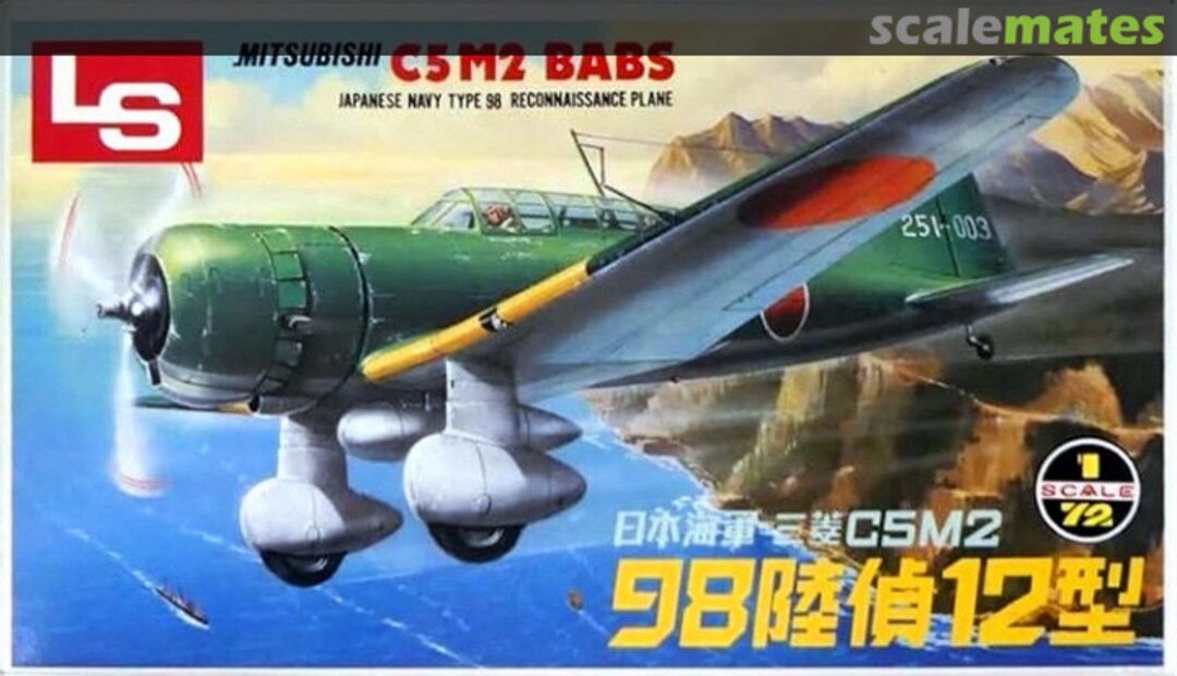Boxart Mitsubishi C5M2 Babs A206:300 LS Boxart Mitsubishi C5M2 Babs A206:300 LS