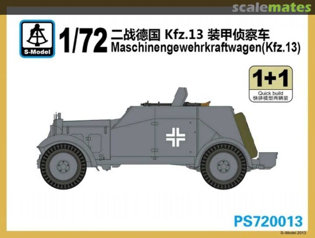 Boxart Kfz. 13 Maschinengewehrkraftwagen PS720013 S-Model (China)