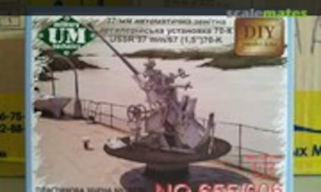 1:72 Automatic 37mm Anti Aircraft Gun 70-k (UM Military Technics 655) 655