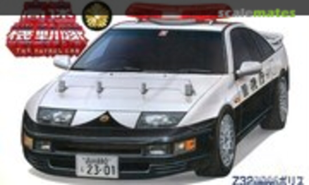 1:24 Z32 Fairlady Z Version S Police (Fujimi 18420)