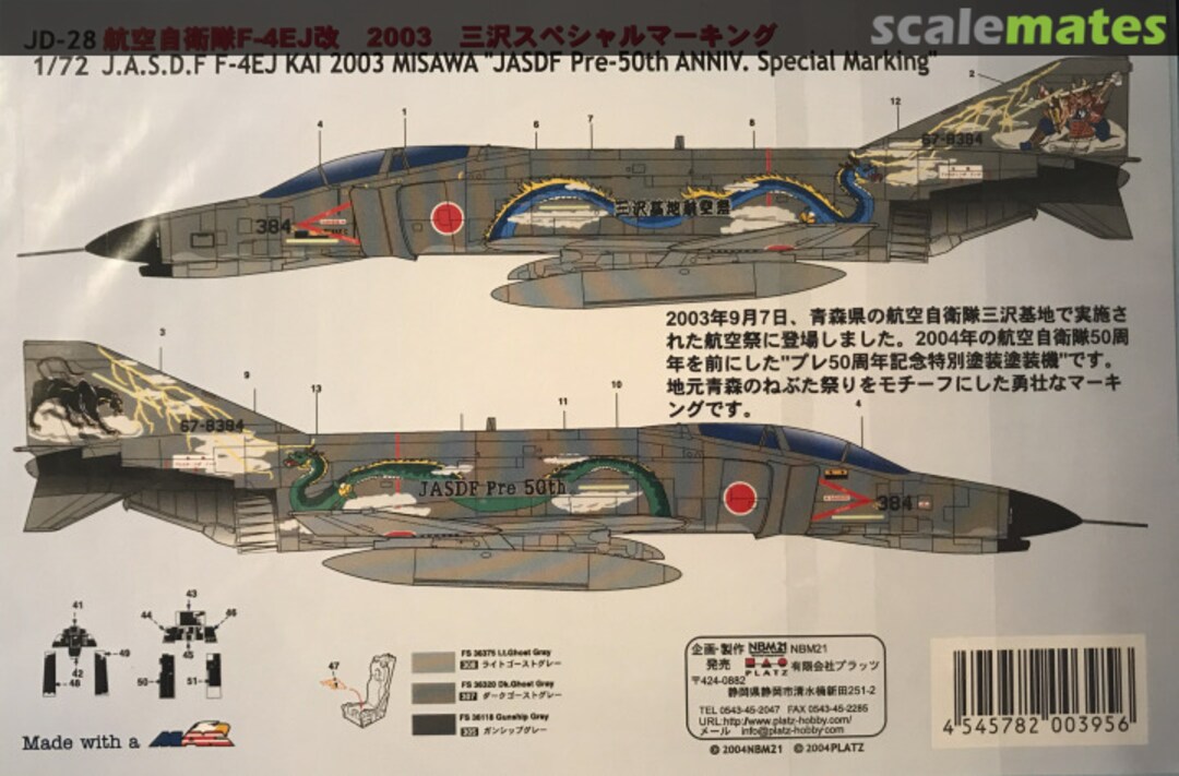 Boxart J.A.S.D.F. F-4EJ Kai 2003 Misawa "JASDF Pre-50th Anniv. Special Marking" JD-28 Platz Boxart J.A.S.D.F. F-4EJ Kai 2003 Misawa "JASDF Pre-50th Anniv. Special Marking" JD-28 Platz